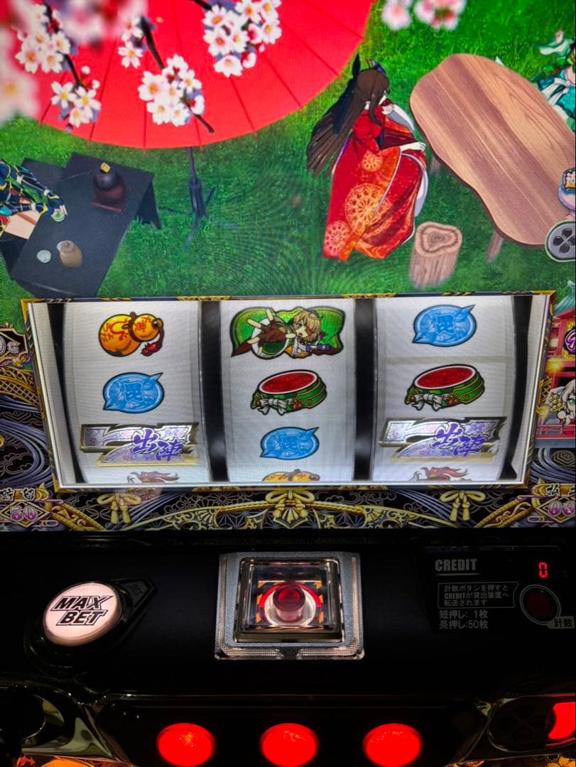 濱坊【L戦国乙女4S3 】すぐに遊べる‼️送料無料‼️