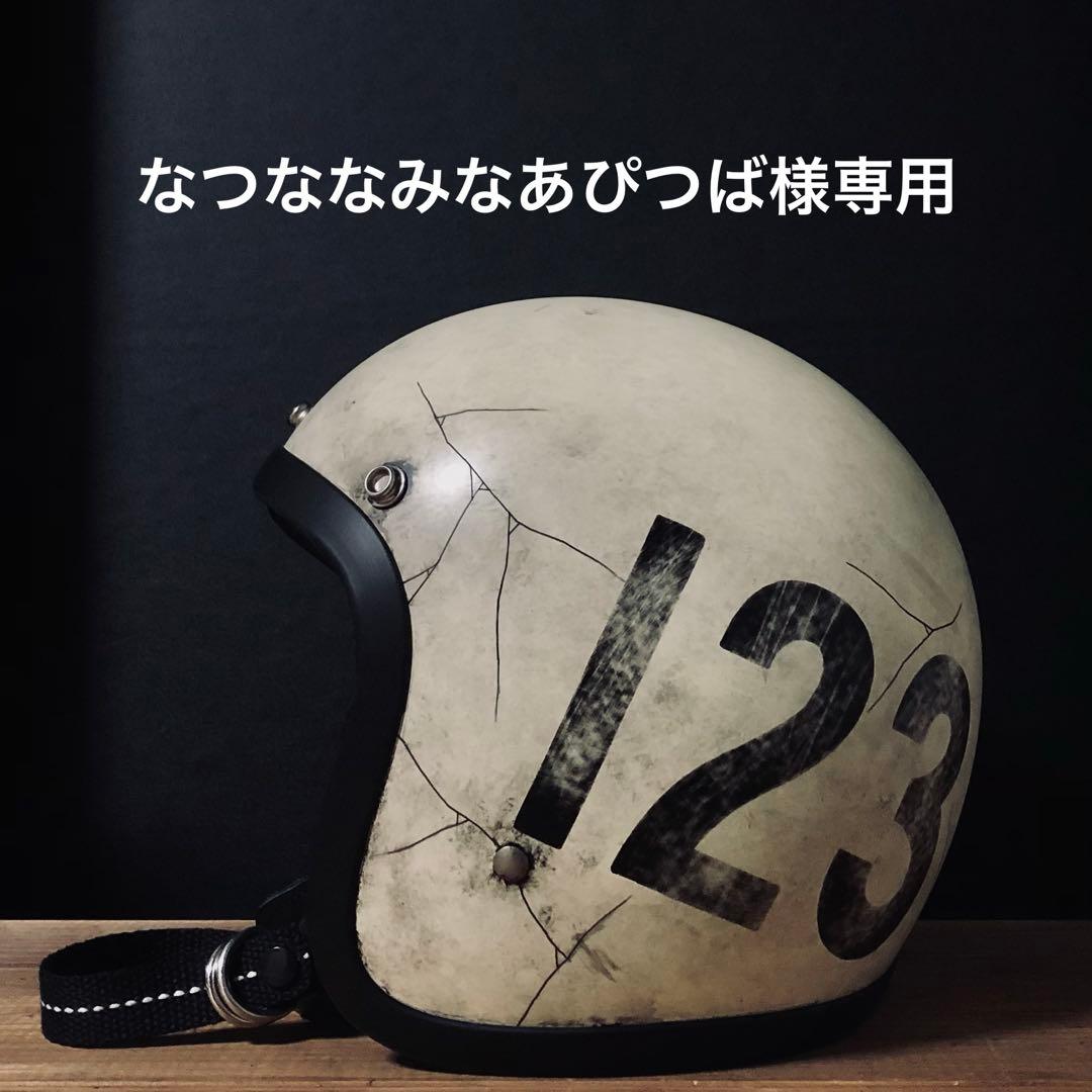 なつななみなあぴつば