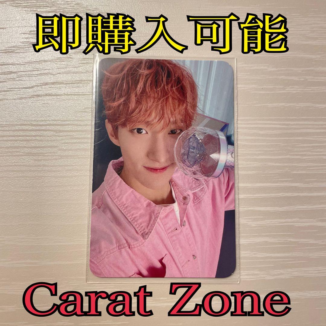 SEVENTEEN カラットゾーン トレカ ドギョム　2023