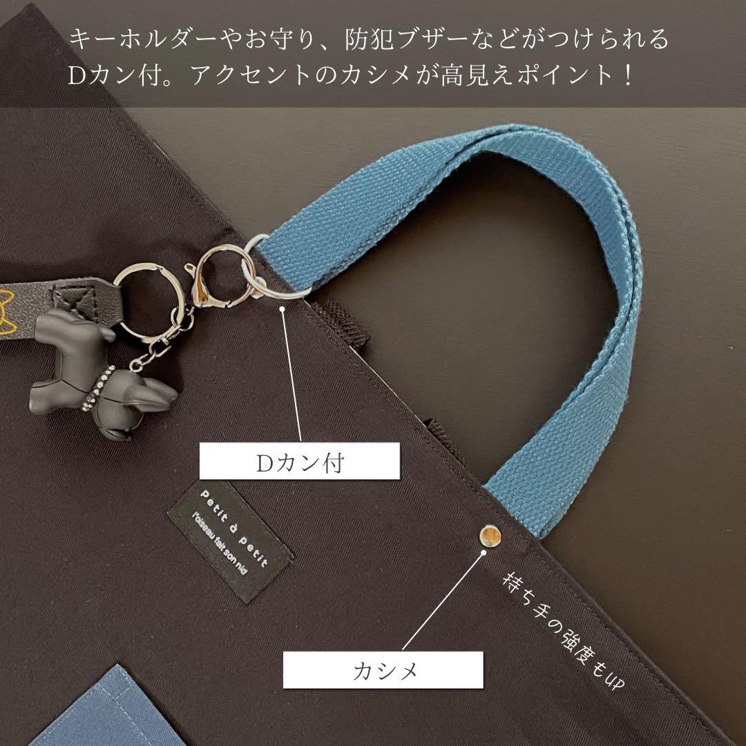 ５点セット　ブラック×くすみブルー　入園　入学セット　入学準備　男の子