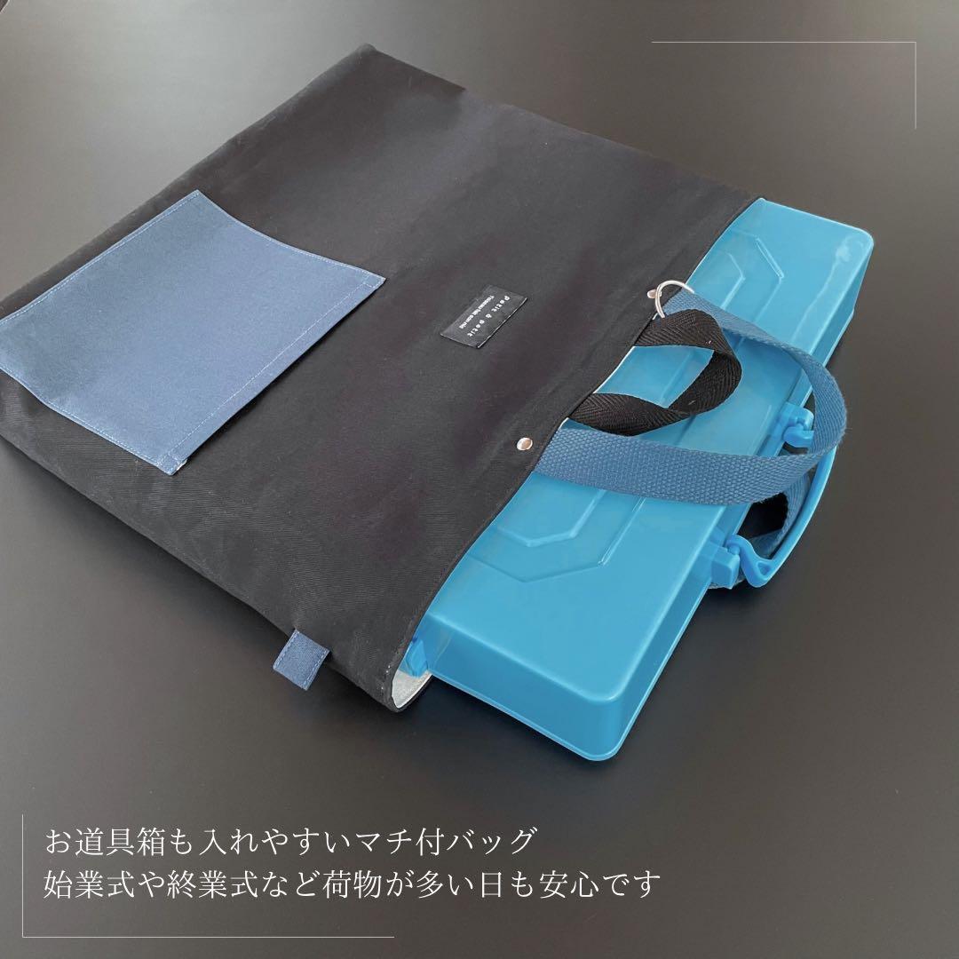 ５点セット　ブラック×くすみブルー　入園　入学セット　入学準備　男の子