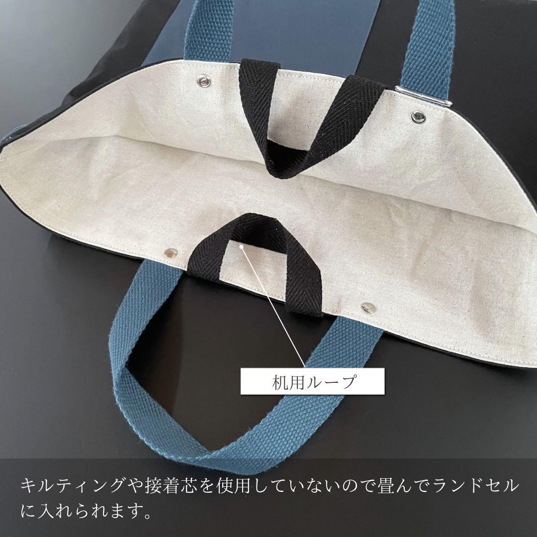 ５点セット　ブラック×くすみブルー　入園　入学セット　入学準備　男の子