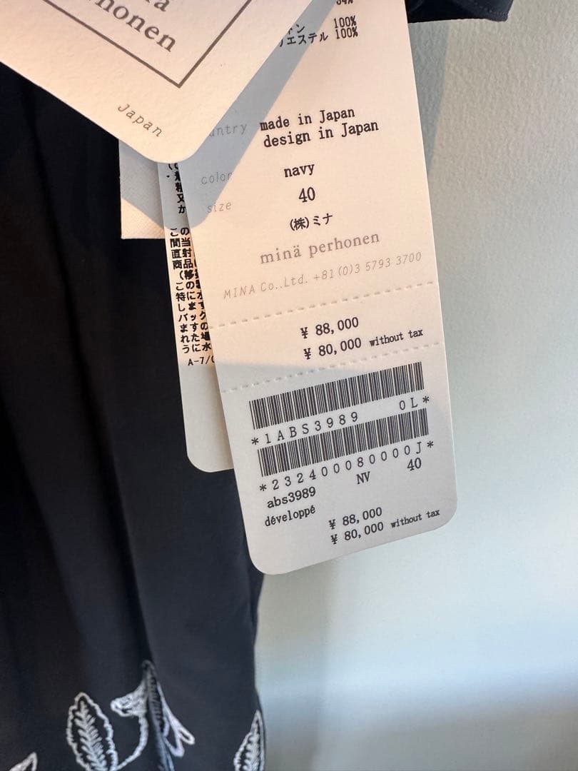 値下げ‼️　新品未使用品ミナペルホネン　シャツワンピース　40 ネイビー