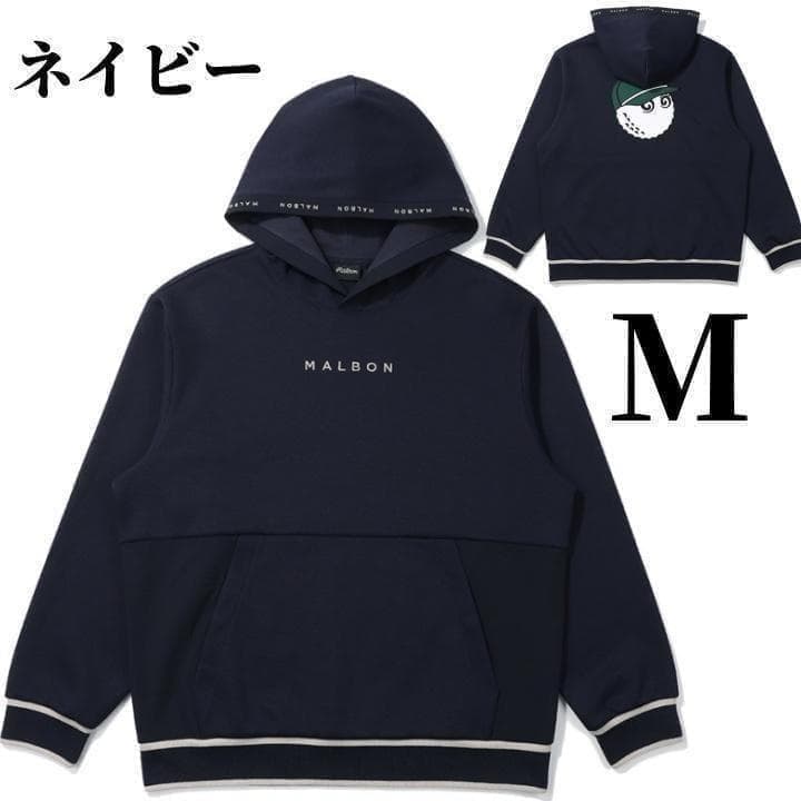 ネイビー色M マルボンゴルフ パーカー メンズウェア パーカー 長袖 トップス