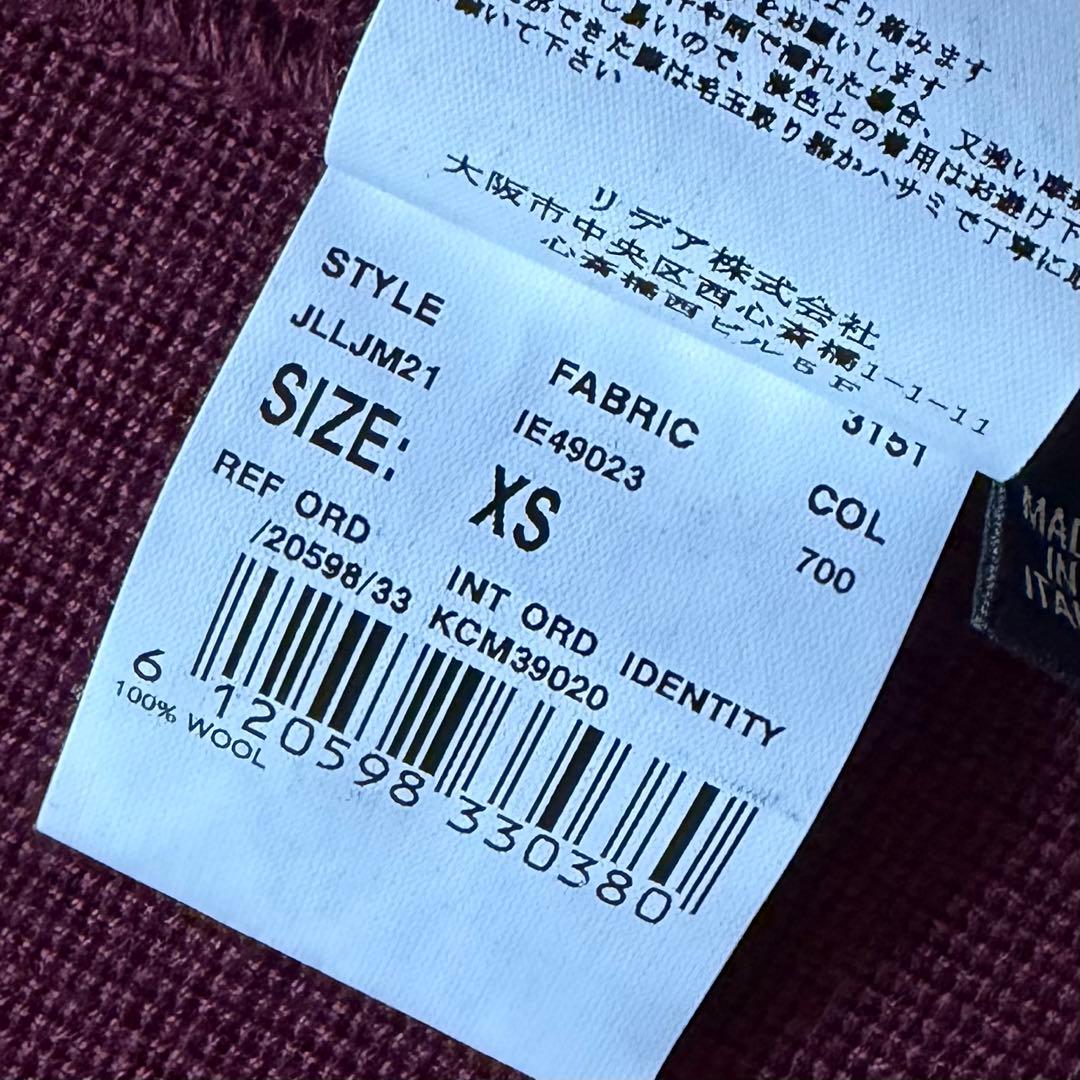 <極美品>LARDINI ボルドー ウール ダブル ニットジャケット S相当