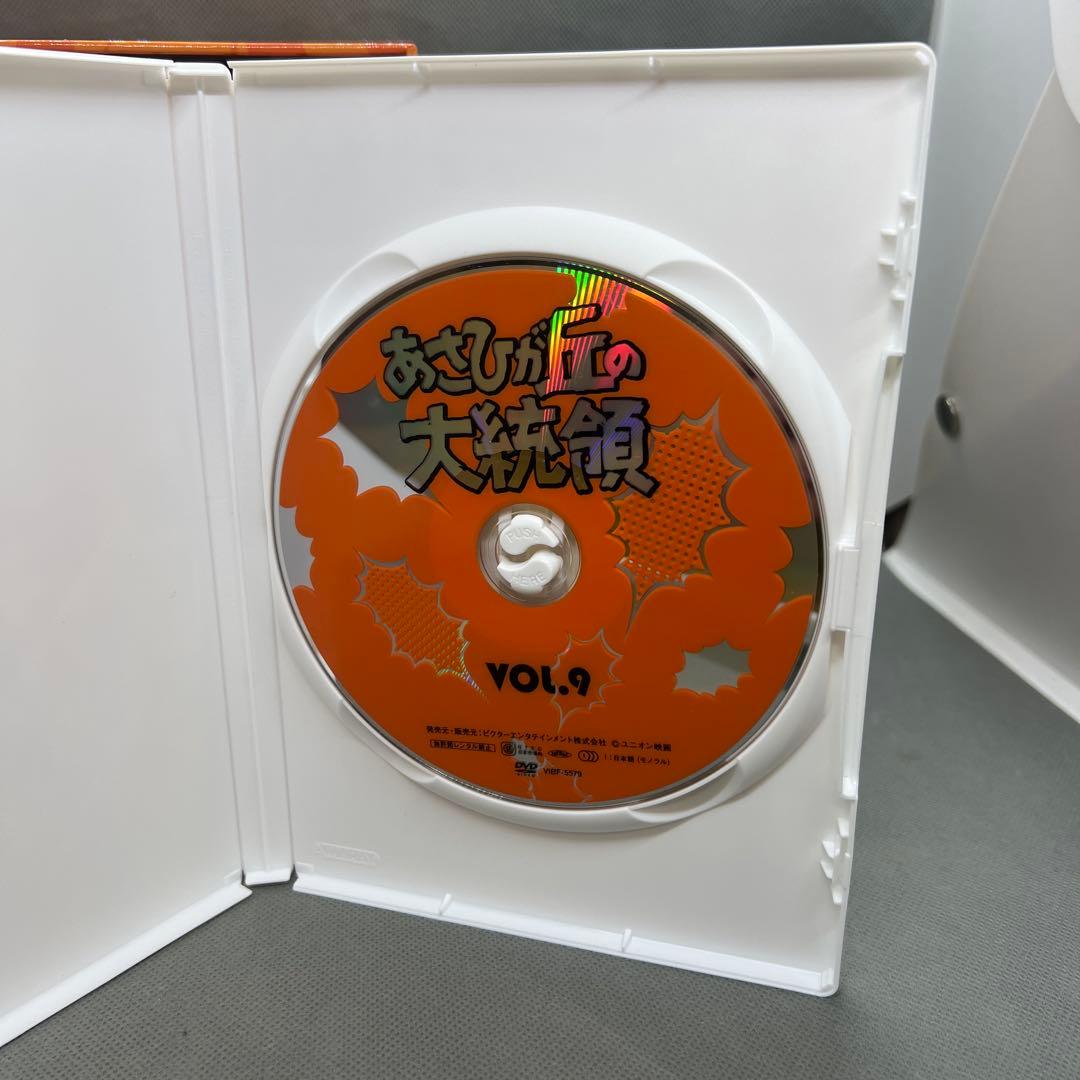 あさひが丘の大統領 DVD-BOX 9枚組