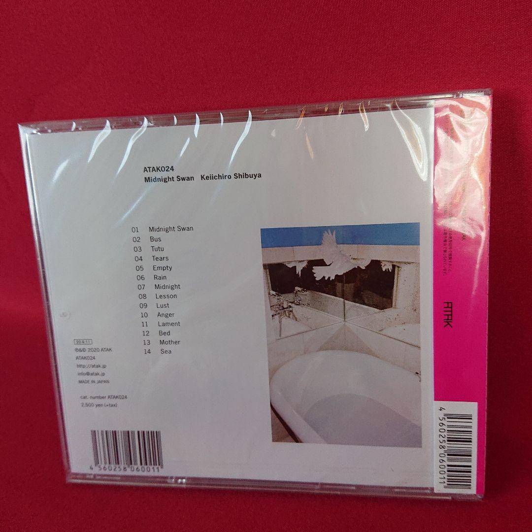 新品/未開封/未使用 映画【ミッドナイトスワン】5点セット