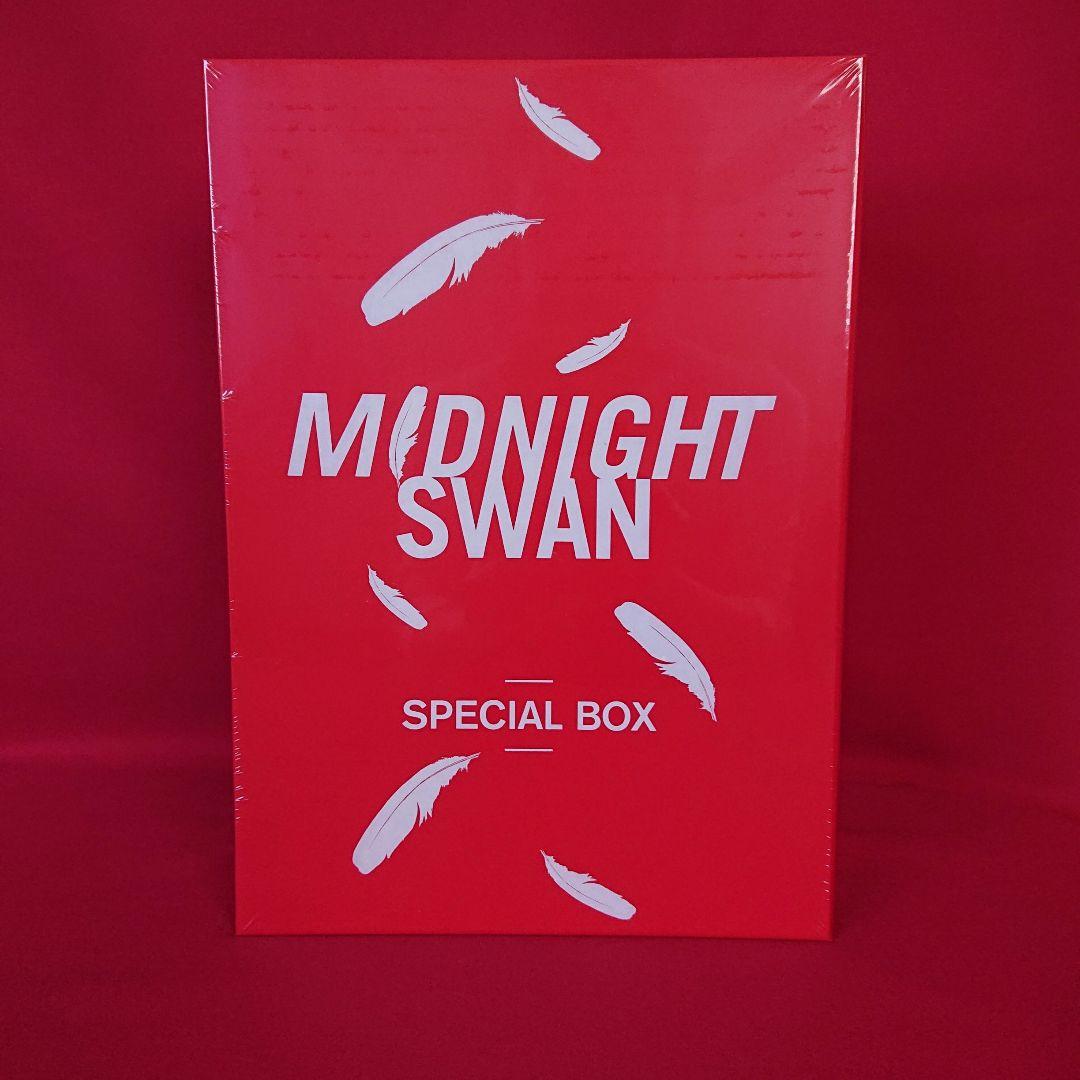 新品/未開封/未使用 映画【ミッドナイトスワン】5点セット