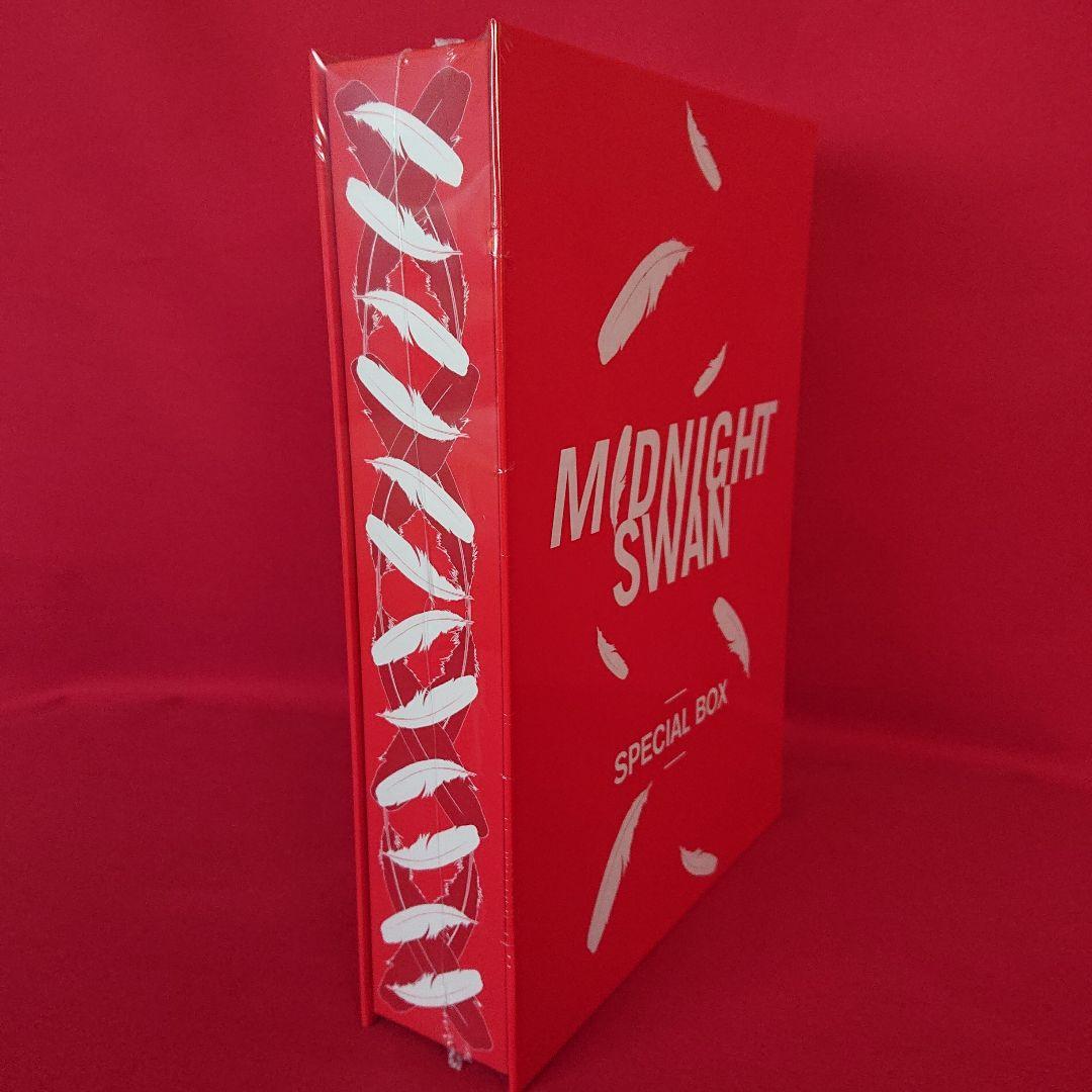 新品/未開封/未使用 映画【ミッドナイトスワン】5点セット