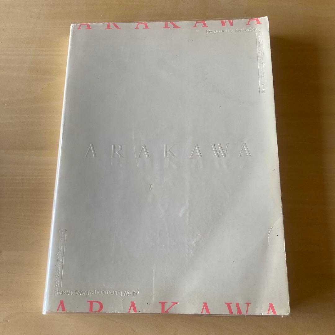 ARAKAWA Shusaku 荒川修作の実験展　見るものが作られる場