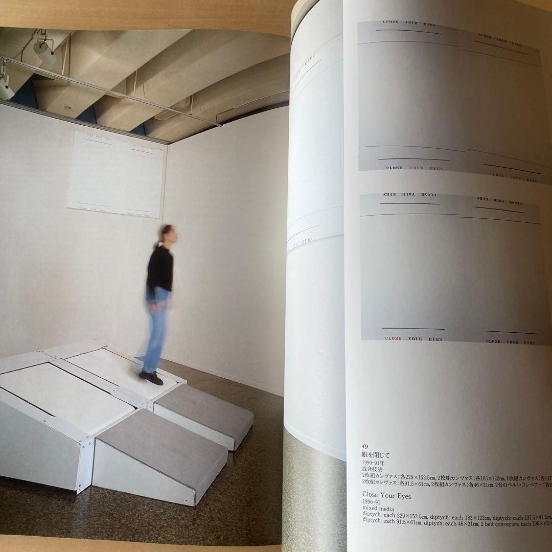 ARAKAWA Shusaku 荒川修作の実験展　見るものが作られる場