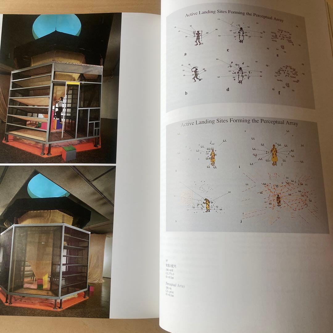 ARAKAWA Shusaku 荒川修作の実験展　見るものが作られる場