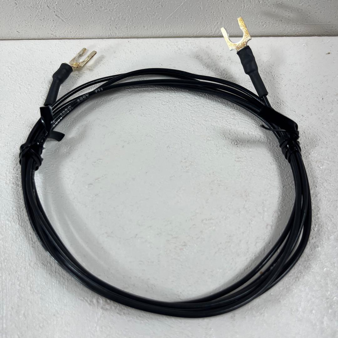 AudioQuest - 1.5M ゴールデンゲート ターンケーブル