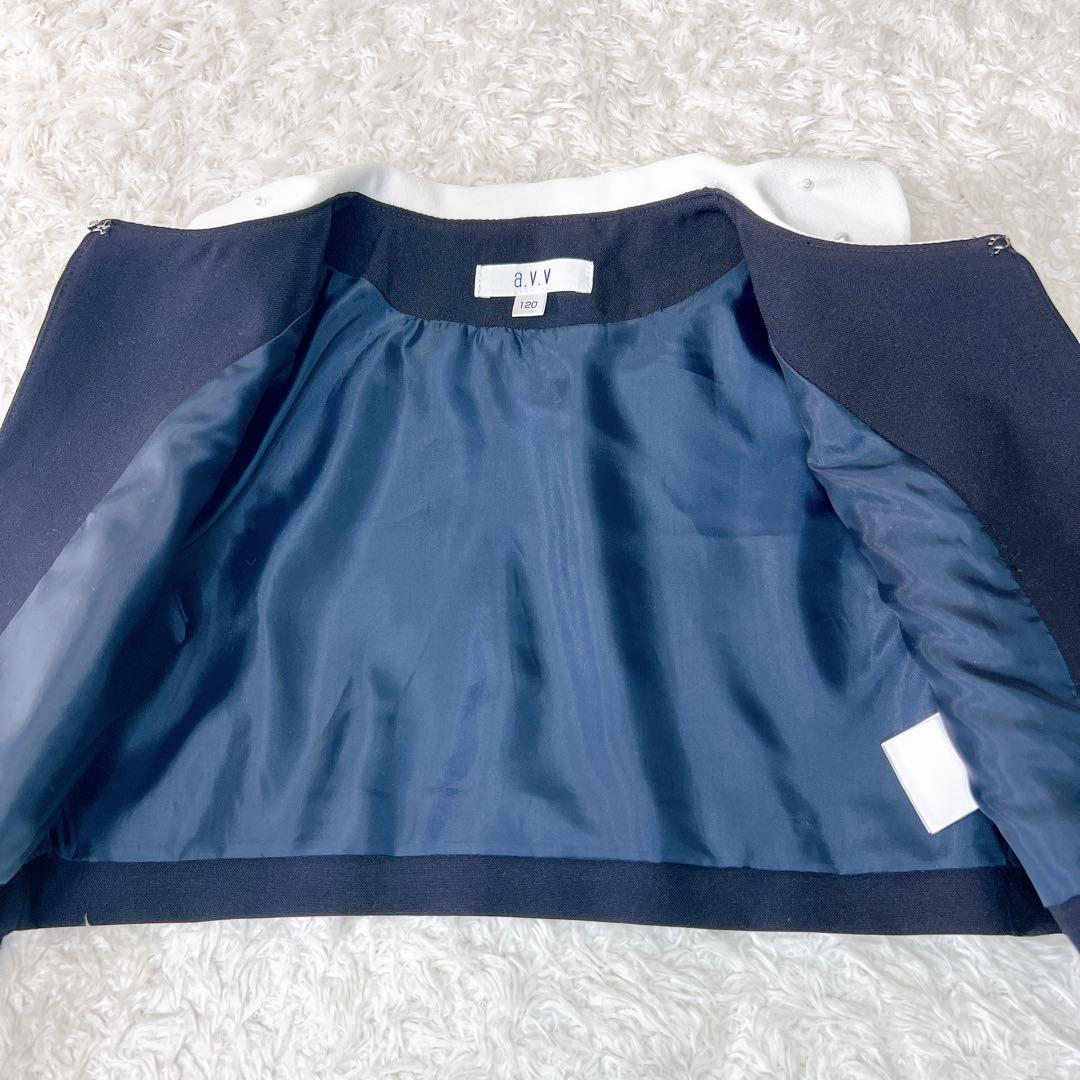 美品✨a.v.v フォーマルセットアップ 女の子 キッズ 120
