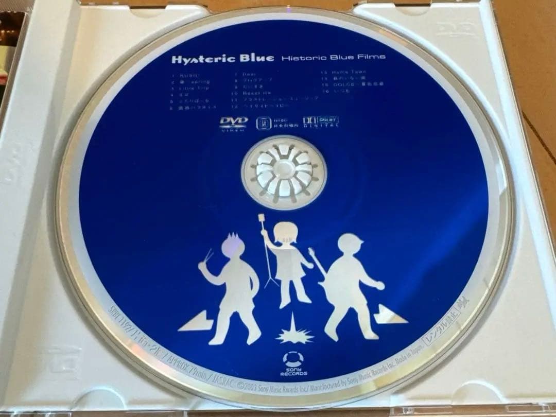 [レア] ヒステリック・ブルー/Historic Blue Films