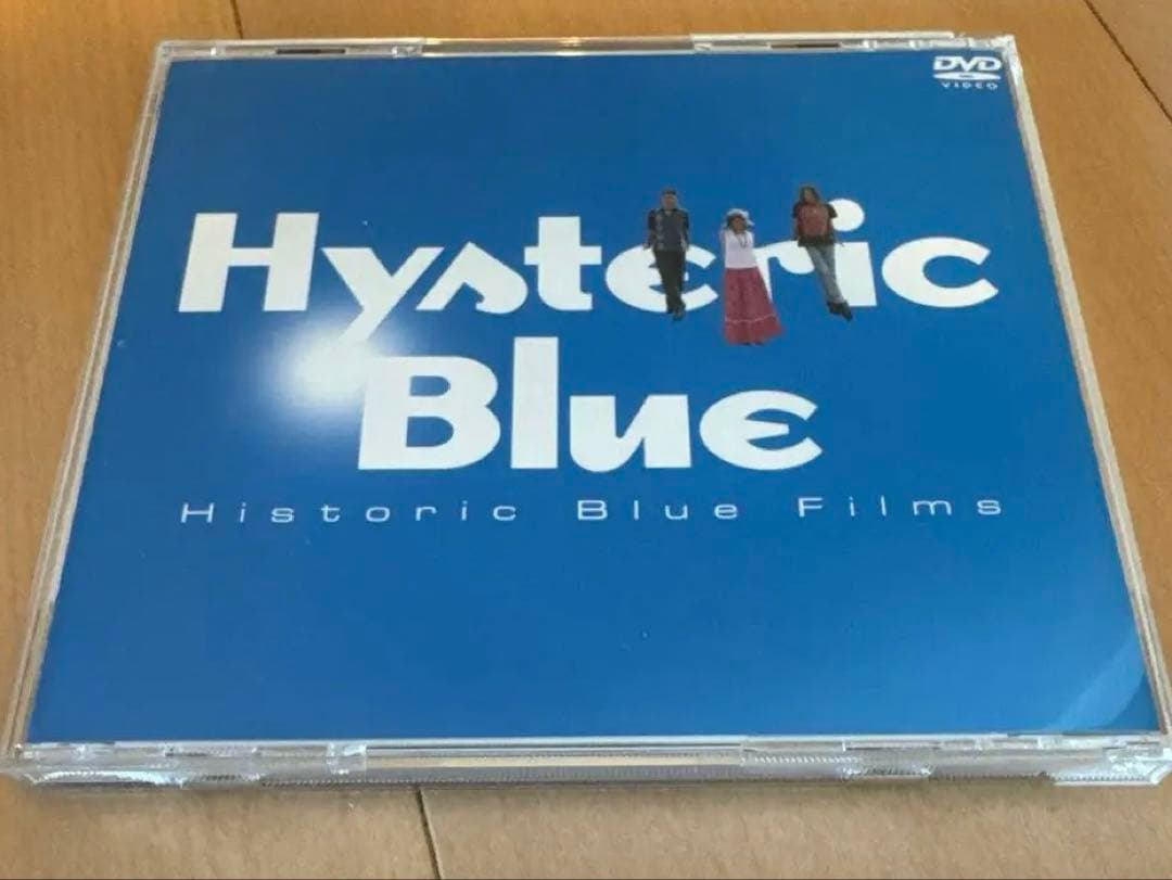 [レア] ヒステリック・ブルー/Historic Blue Films