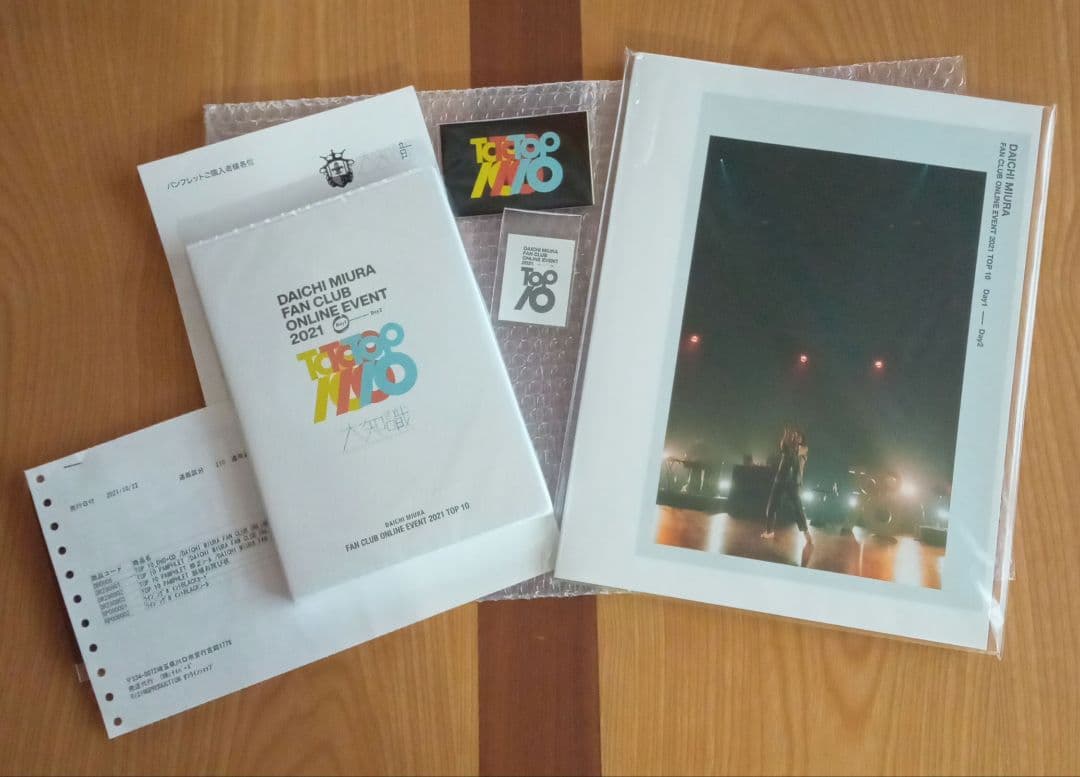 三浦大知DVD＋CDとパンフ★FAN CLUB ONLINE EVENT2021