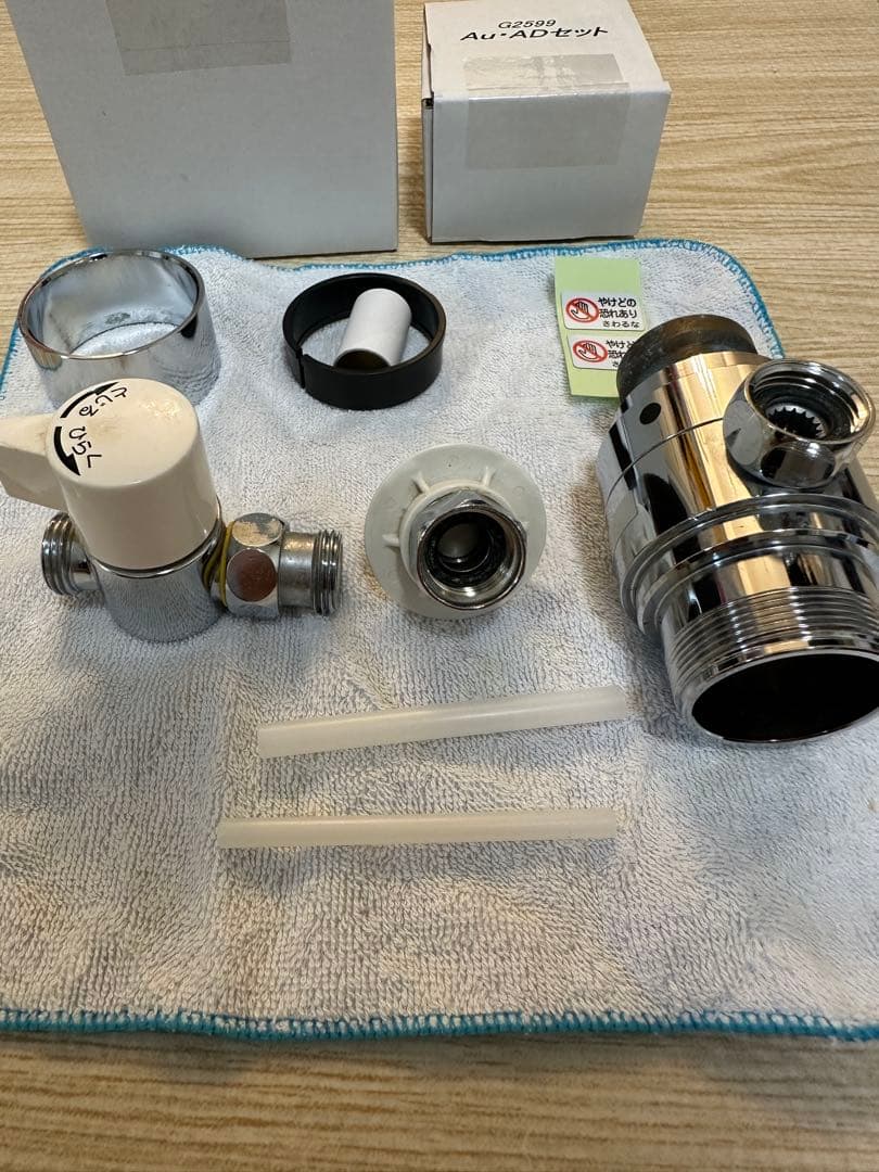 【分岐水栓】ナニワ製作所 シングル分岐 NSP-SXP8 au・ADセット