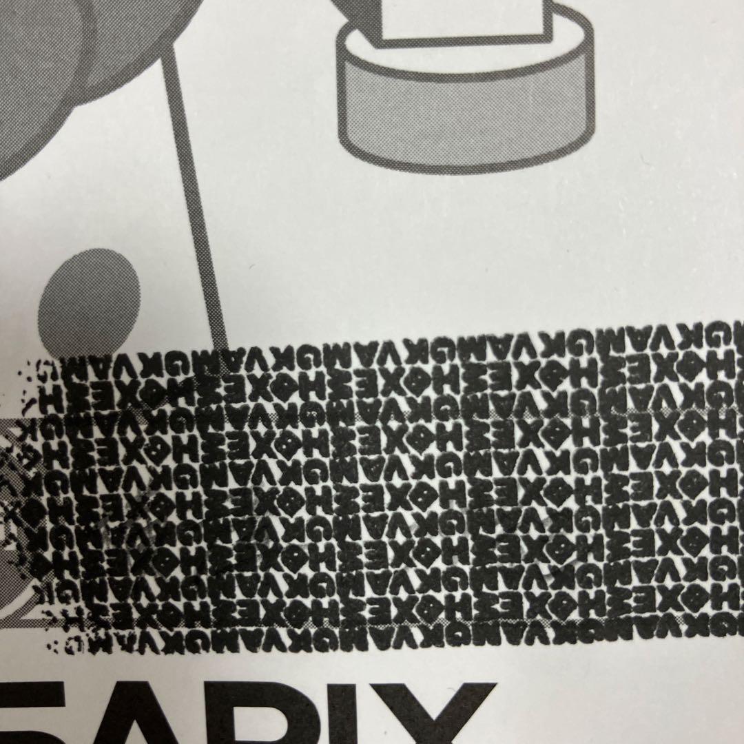 SAPIX　基礎トレ　4年　1年分