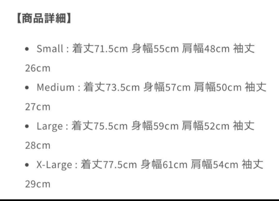 レア！wackomaria パイソン柄　ポロシャツ　2024SS M