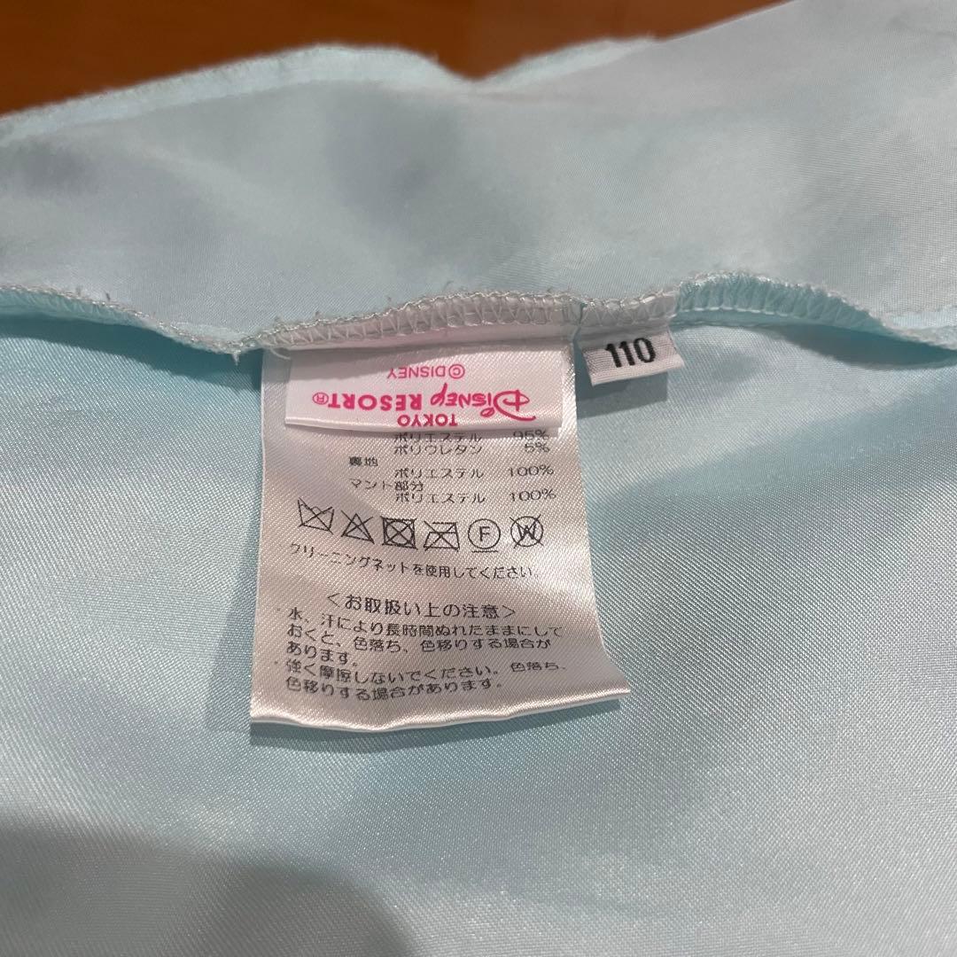 ビビディバビディブティック　エルサ