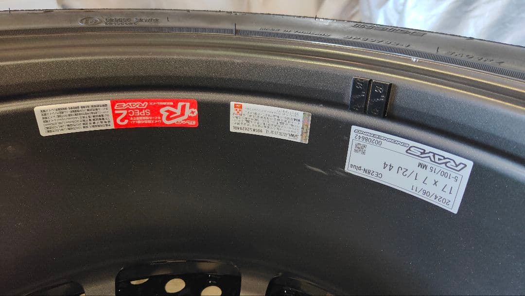 MPEX　CE28NPlus　1本目