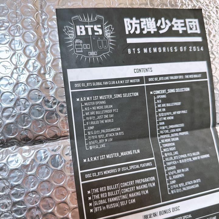 ミュージック BTS MEMORIES OF 2014