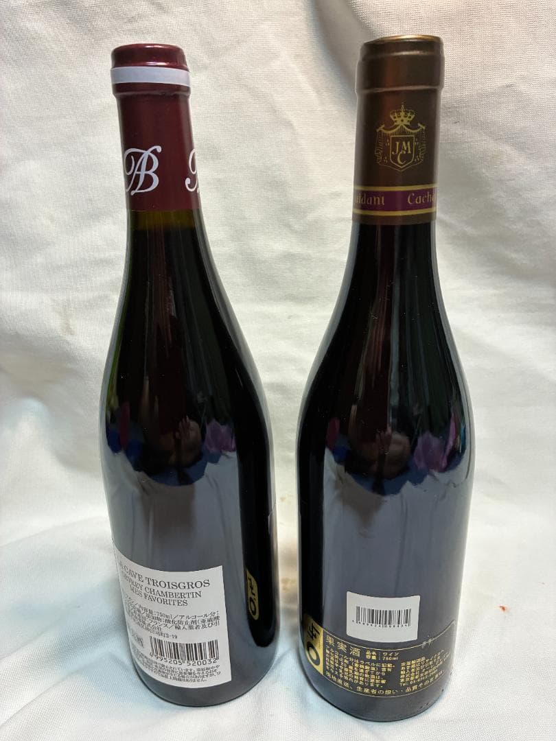 ゴ*ン様 パ*ダ様 2本 2013 ジュヴレ・シャンベルタン／2020 ブルゴー