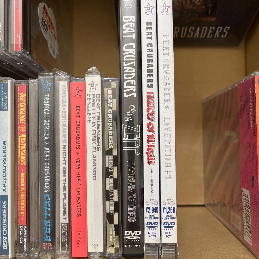 邦楽 BEAT CRUSADERS  CD