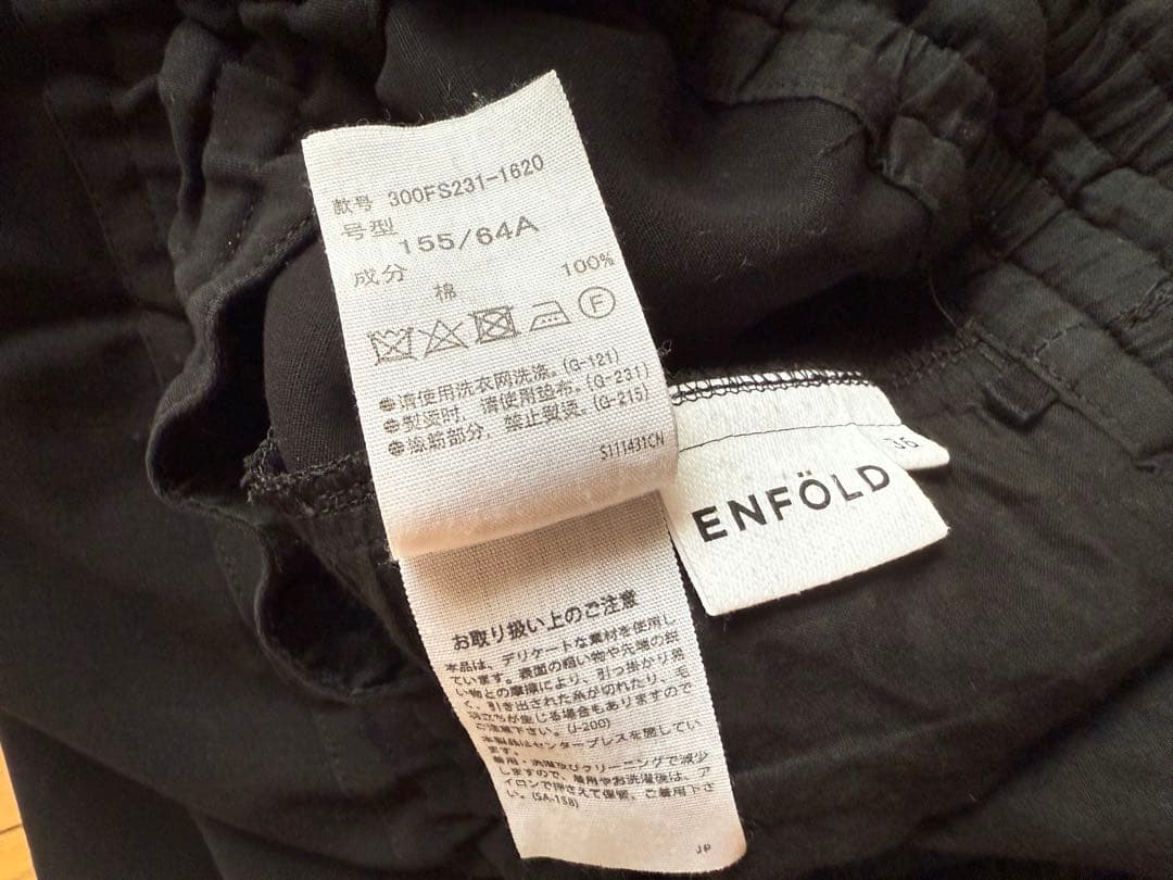 希望額にお値下げしました！2.7万 エンフォルド センタープレス ショートパンツ