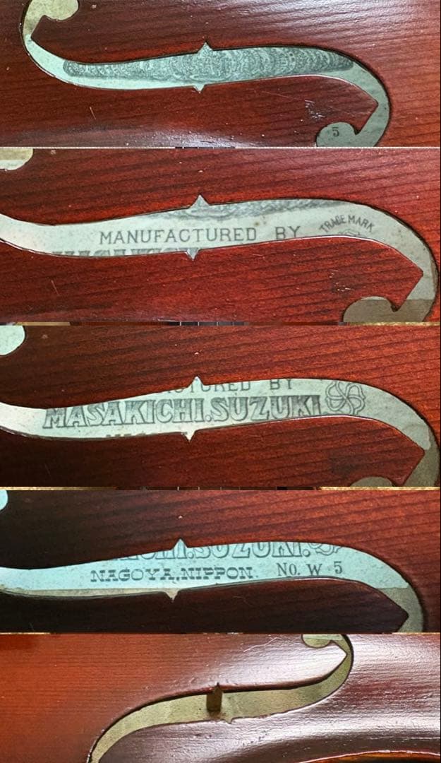 希少 鈴木政吉 No. W5 オールド バイオリン 虎杢 4/4