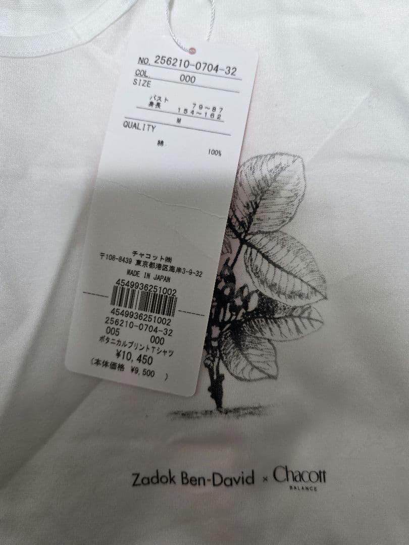 お値下げ　チャコット　ヨガ　ジム　フィットネス　Tシャツ　レア　綿100％