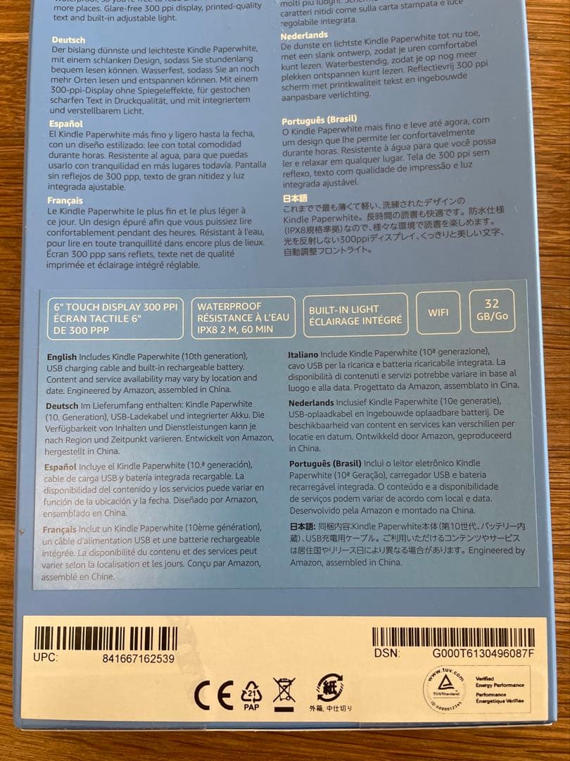 【極美品】Kindle Paperwhite 第10世代 32GB 広告無し完品