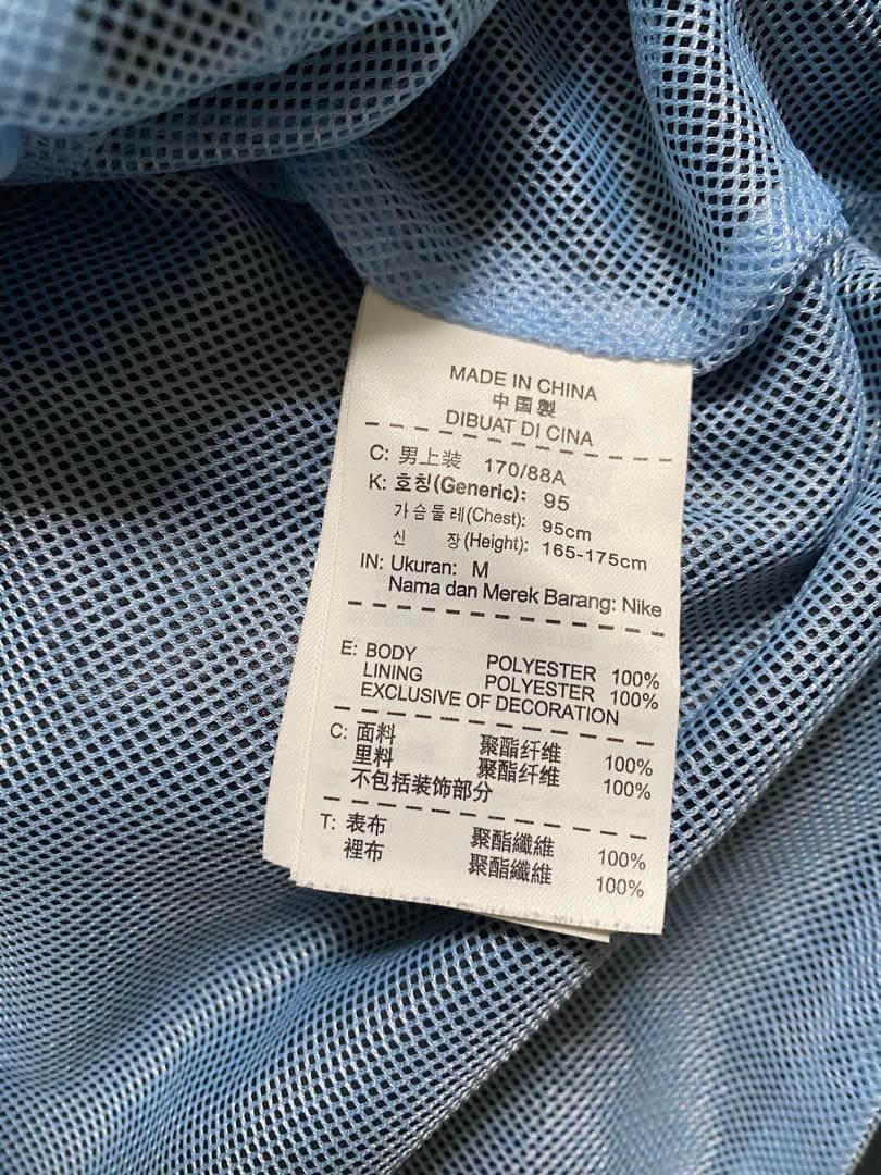 JFAナショナルトレセン　ナイキ　ピステ　セットアップ 支給品　非売品