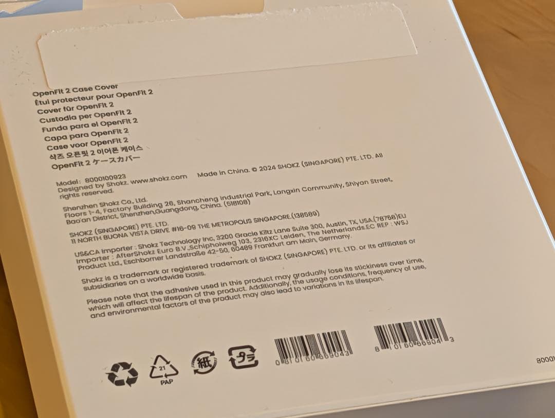 【美品】Shokz OpenFit 2 SKZ-SP-000154