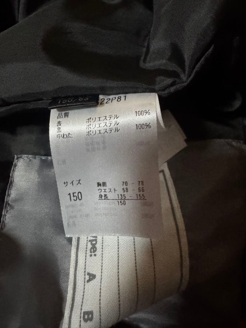 Phenix 子ども用スキーウェア セット