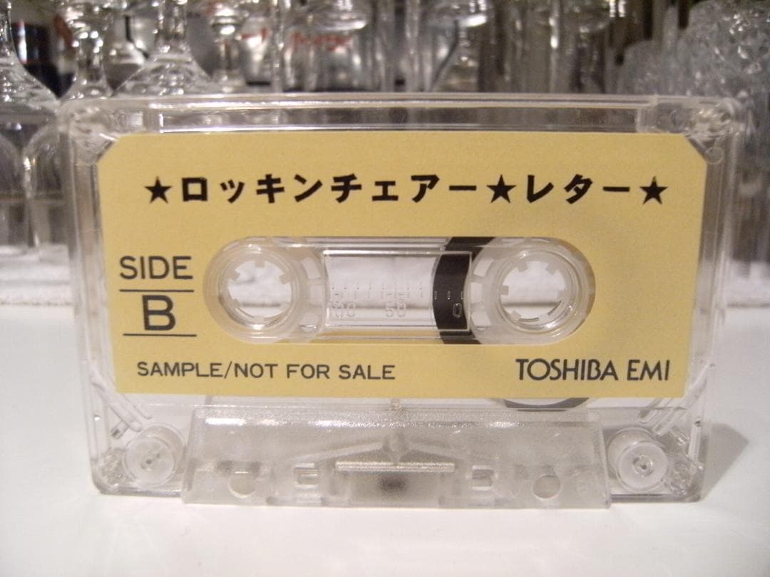 プロモーション用★ロッキンチェアー カセットテープ レター　20歳の結婚