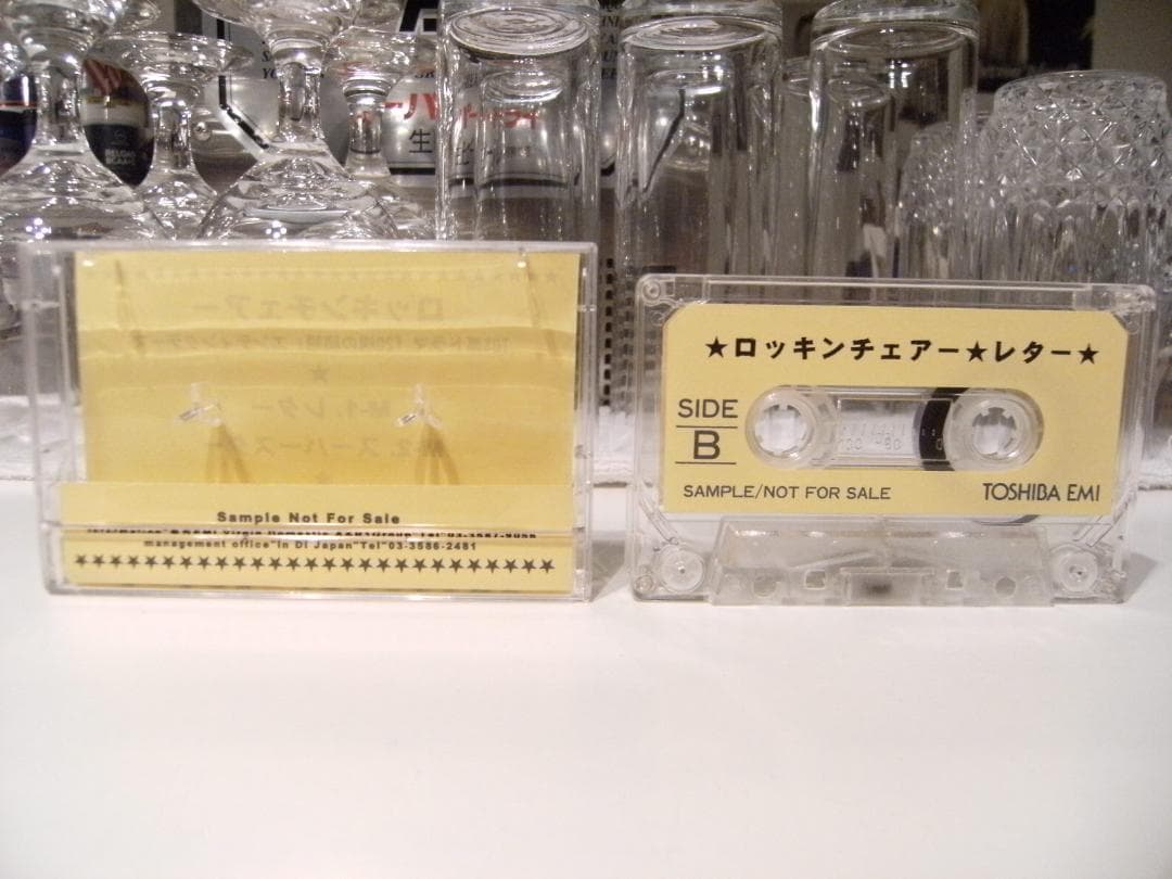 プロモーション用★ロッキンチェアー カセットテープ レター　20歳の結婚