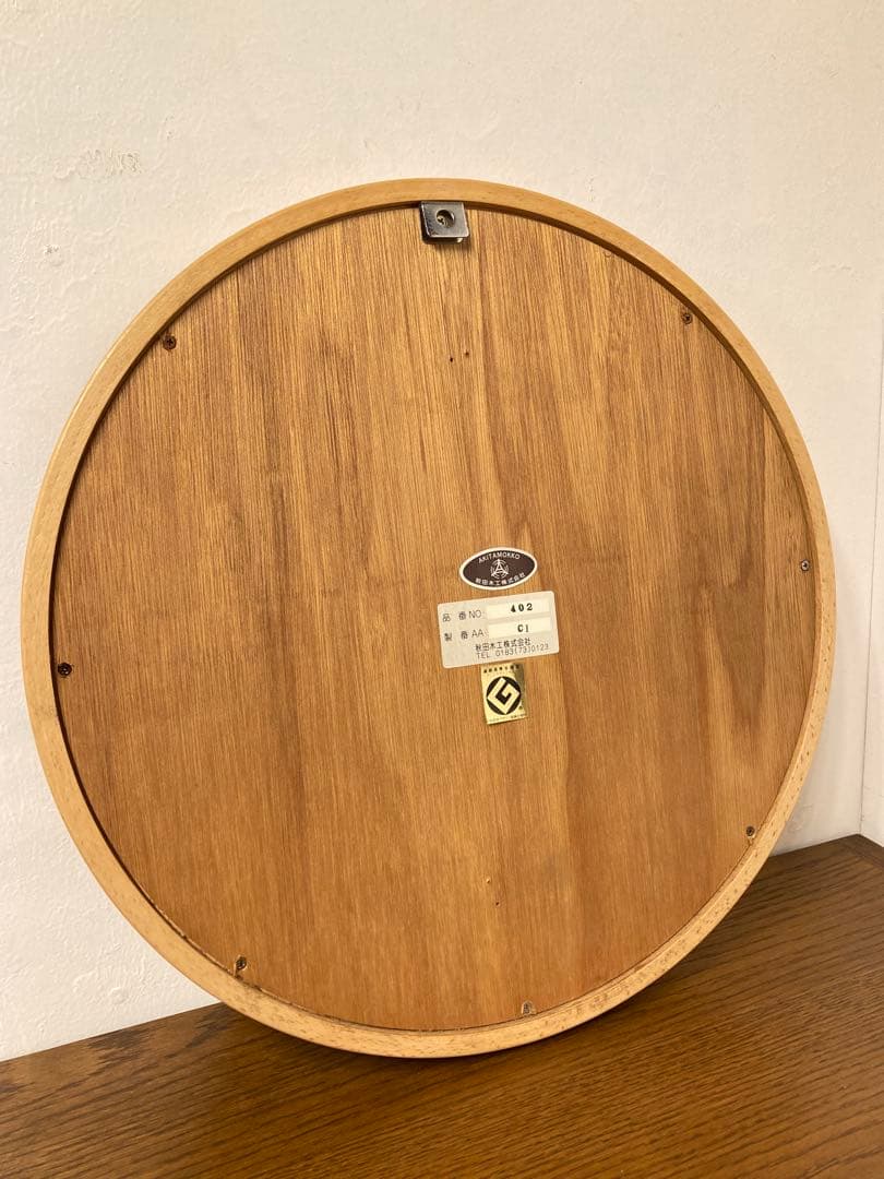 秋田木工 柳宗理 ウォールミラー 丸型 壁掛け 鏡 ナチュラルフレーム