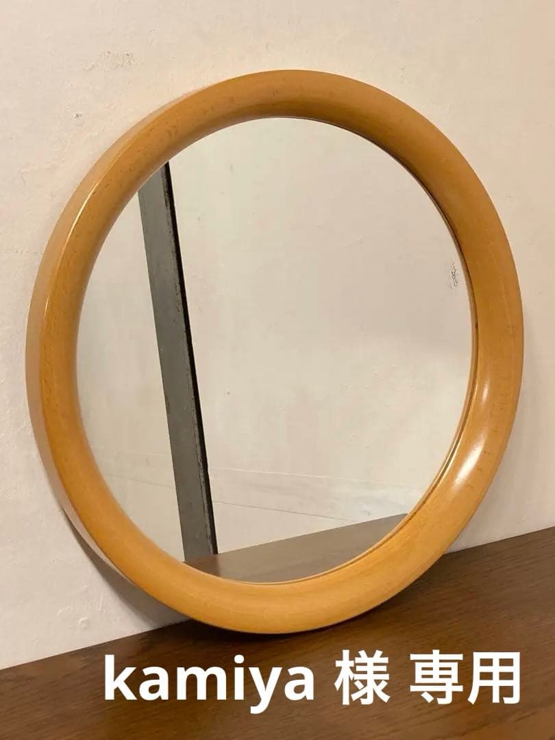秋田木工 柳宗理 ウォールミラー 丸型 壁掛け 鏡 ナチュラルフレーム