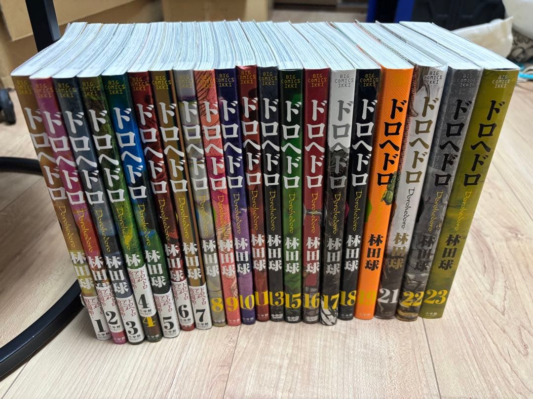 ドロヘドロ セット 抜け巻あり