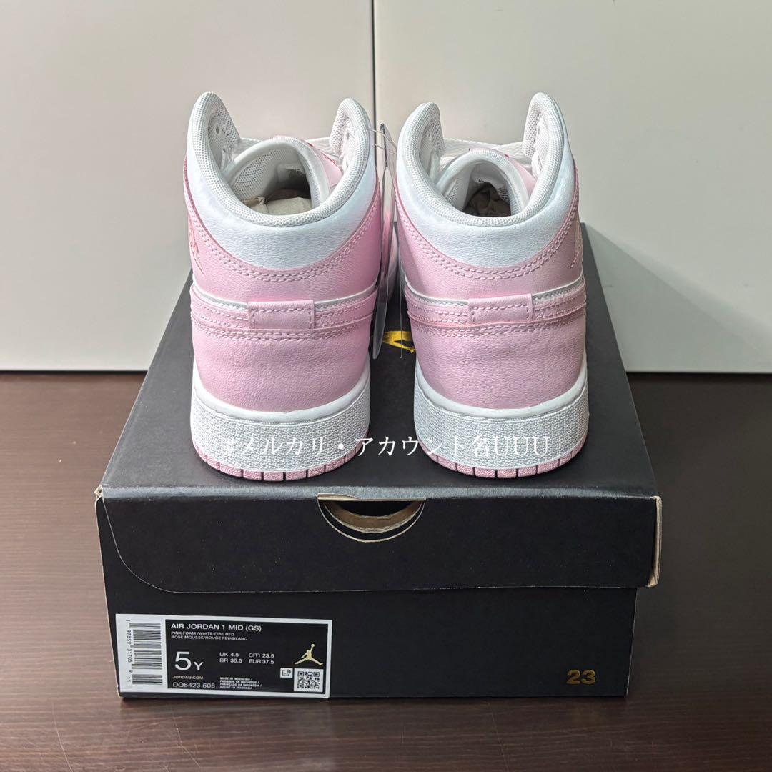 【新品23.5cm】NIKE エアジョーダン１MID GS ピンク/レッド