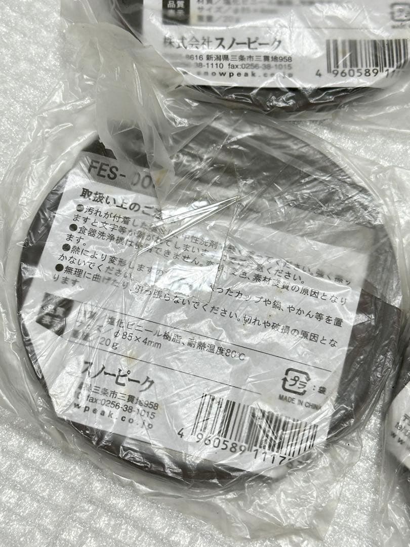 【超希少】 peak 廃盤コースター　4枚セット