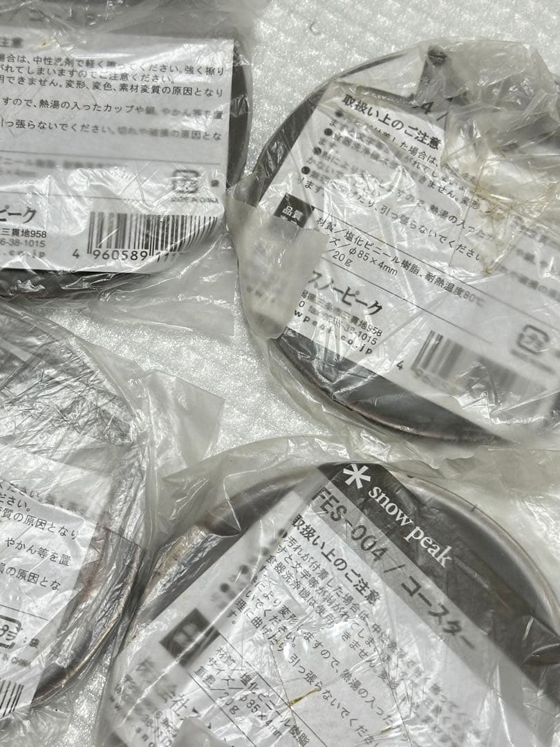 【超希少】 peak 廃盤コースター　4枚セット