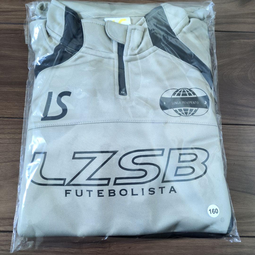 新品未使用　ルースイソンブラ　ジュニア ジャージセット　160