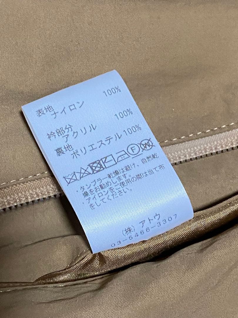 HERATO／へルト　井川遥　パディングロングコート　ファー付き