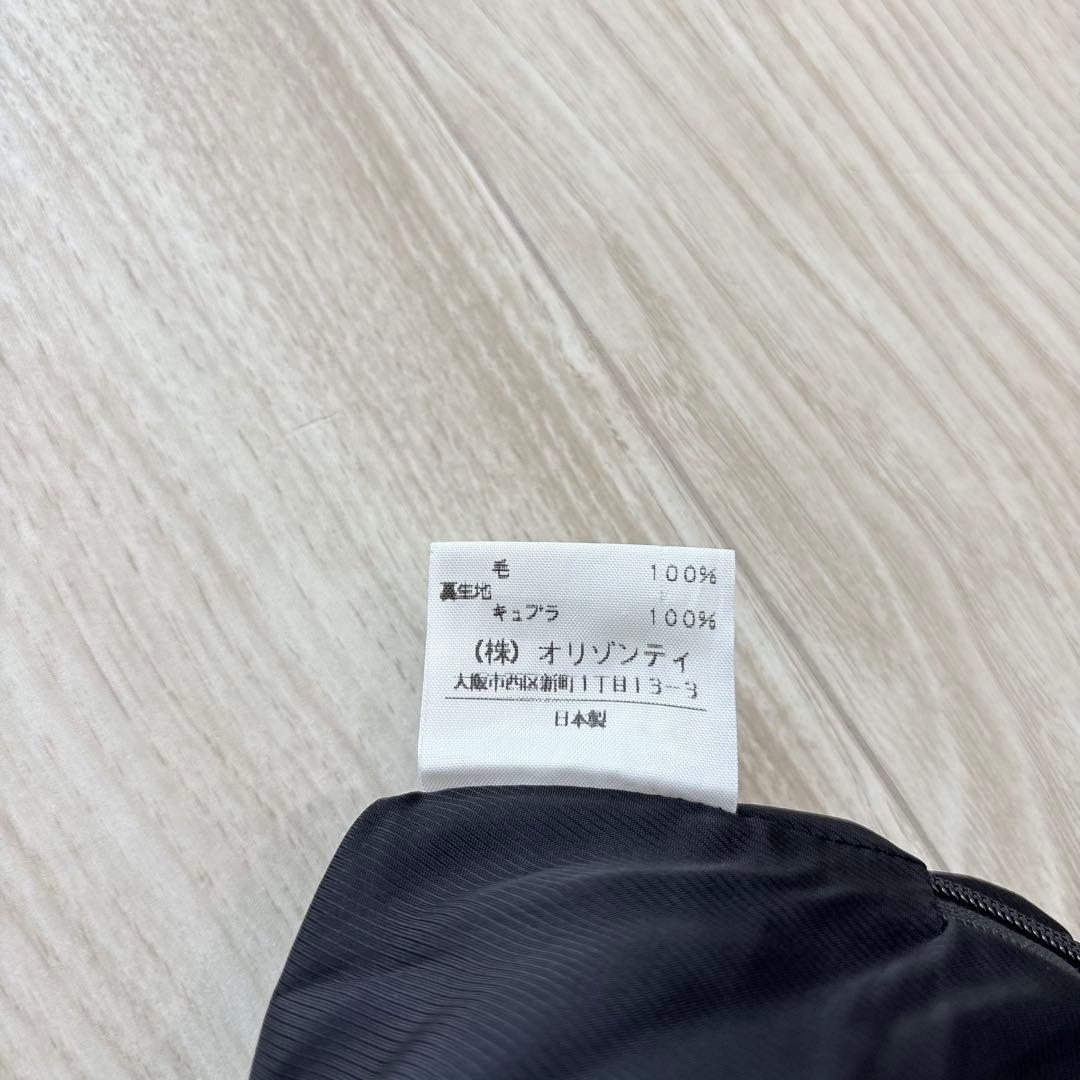 Vivienne Westwood RED LABEL プリーツスカート フリル