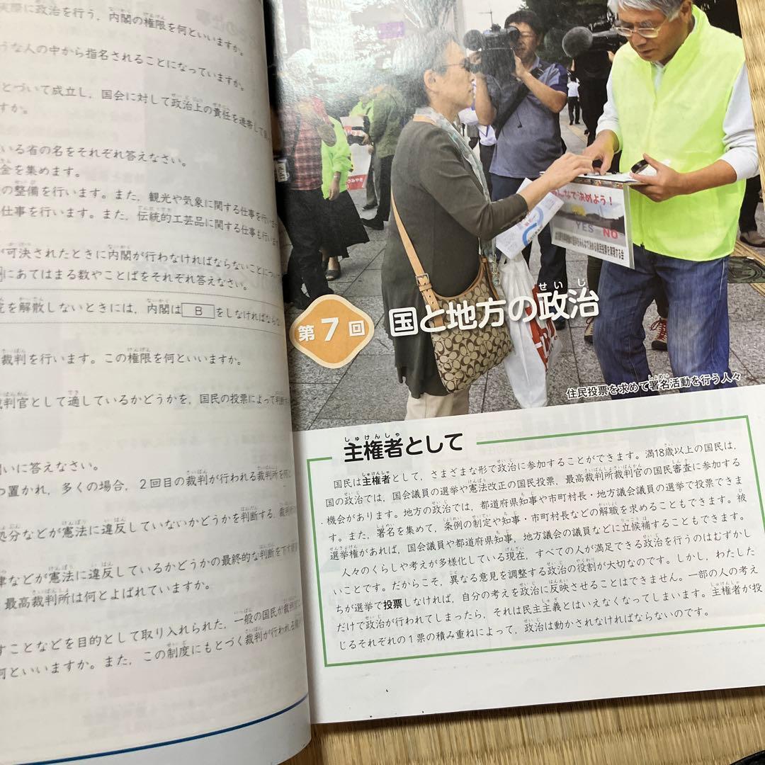 予習シリーズ 社会 6年 問題集 8冊