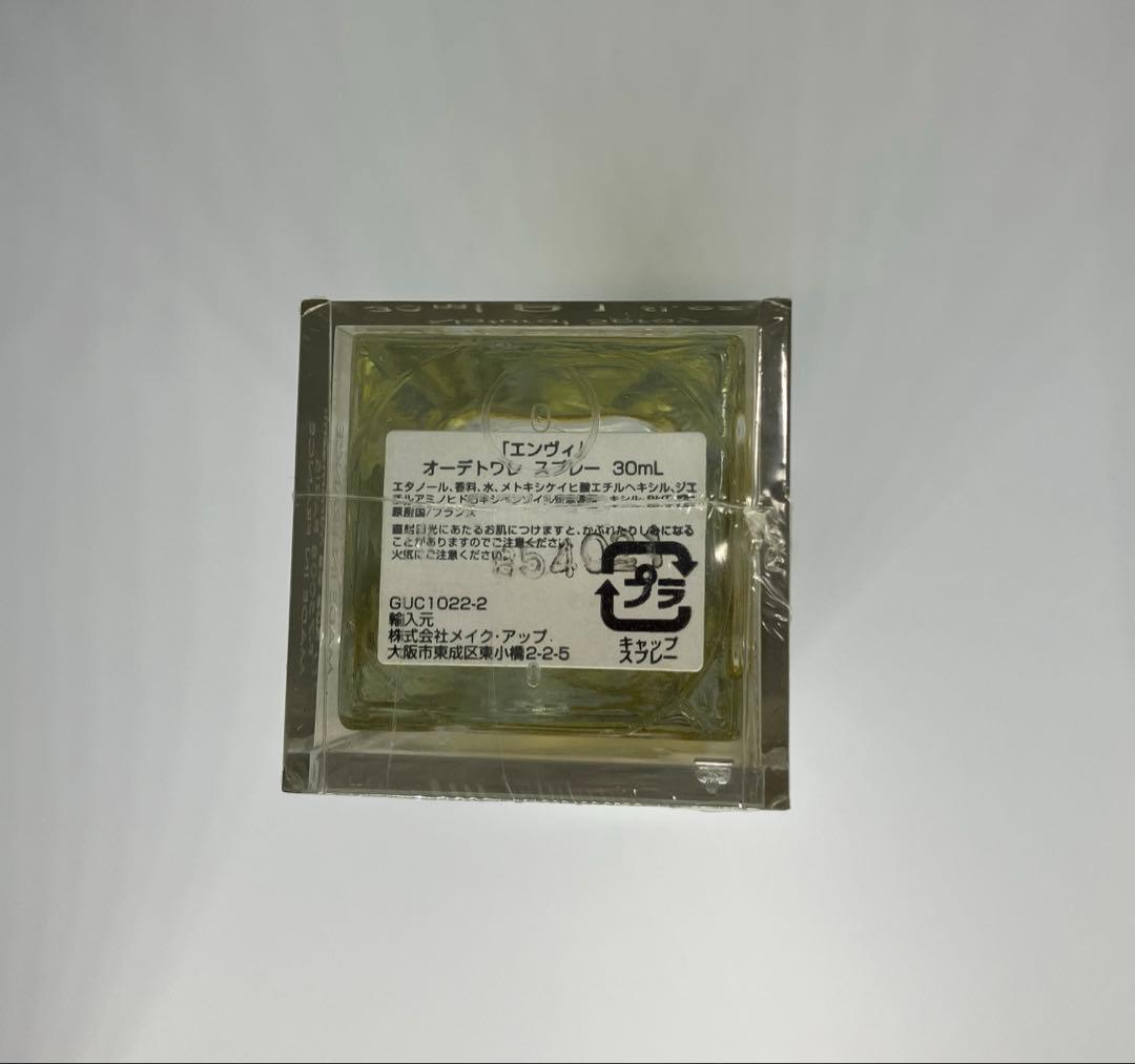 【新品未開封】GUCCI ENVY 【グッチ エンヴィ 30ml】