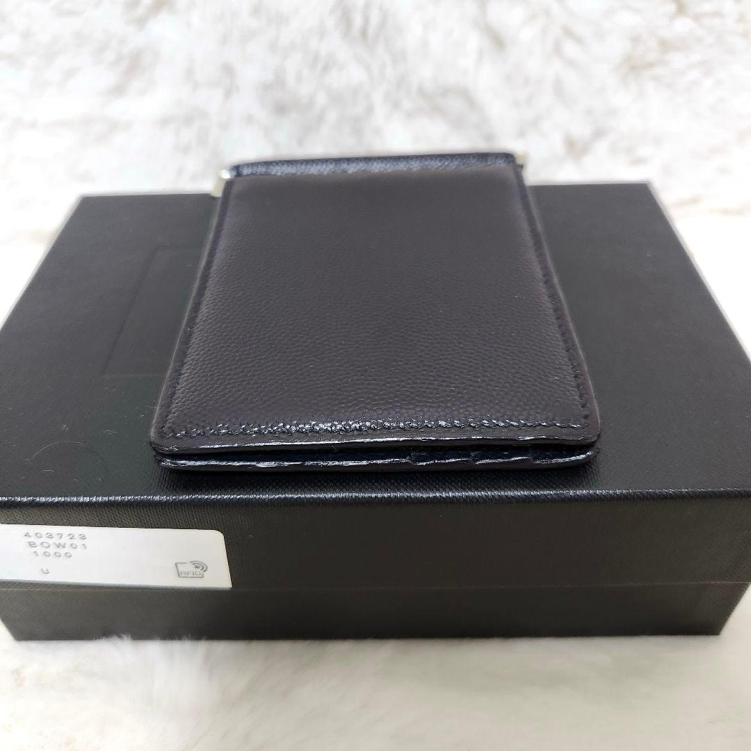 ✨極美品✨サンローラン　マネークリップ　キャビアスキン　レザー　ブラック　黒